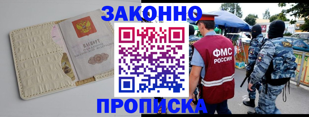 регистрация в Суровикино