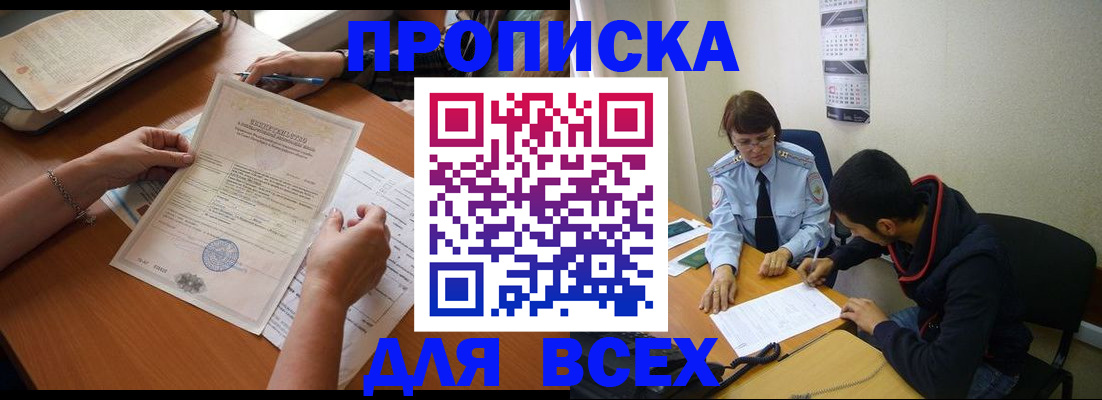 регистрация в Суровикино