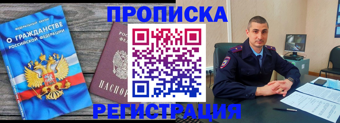 регистрация для школы в Суровикино